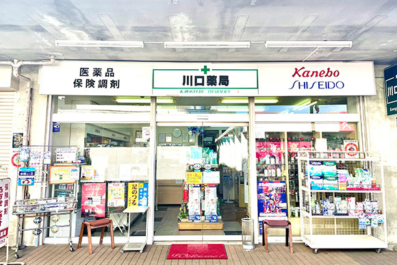 川口薬局　車返団地店外観